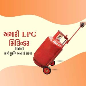 Red LPG cylinder with a hand truck for easy delivery