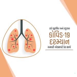 Illustration of lungs affected by COVID-19 with text in Gujarati