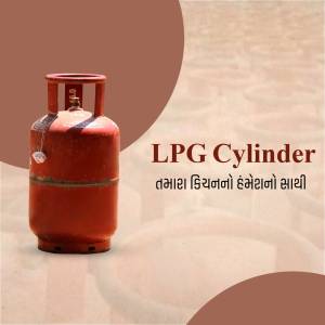 Red LPG gas cylinder with text 'LPG Cylinder' and Gujarati text