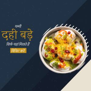 Close-up of Dahi Bade in a bowl with a decorative background.