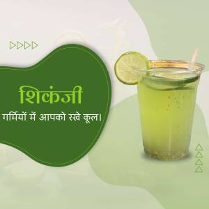A glass of Shikanji, a traditional Indian lemon-lime drink, with a lime slice and mint leaves.