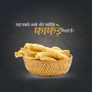 A bowl of crispy papads with text in Hindi