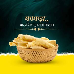 A bowl of crispy Fafda, a traditional Gujarati snack, with text in Gujarati.