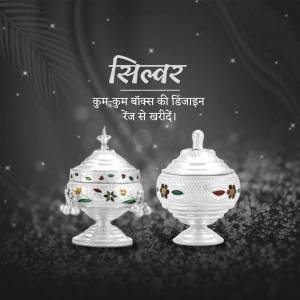 Silver Kumkum Boxes Artwork For X