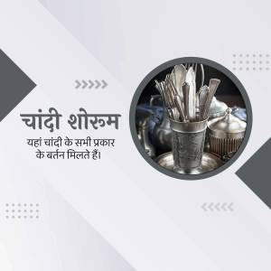 Chandi Shoroom - Silverware Collection Advertisement For LinkedIn
