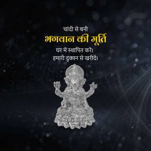 Silver Ganesha Idol Creative Design For Google Business Profile