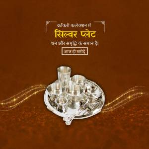 Silver Plate Set - Diwali Offer Marketing Image For Instagram