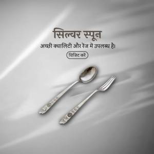 Silver Spoon Cutlery Flyer For X