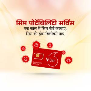 V-Sim Portability Service Marketing Image For Telegram