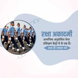 Indian Air Force cadets marching in formation with text in Hindi promoting Rashtriya Military School.