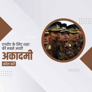 Image of female cadets in uniform with text promoting an NDA academy.