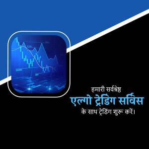 Image promoting algo trading services with a graph and text in Hindi.