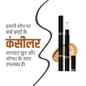 Concealer Product Advertisement Marketing Image For Facebook