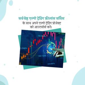 Image promoting algo trading freelance services with a stock market chart and a hand interacting with a digital interface.