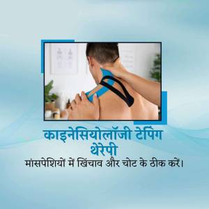 A person receiving kinesiology taping on their back by a healthcare professional.