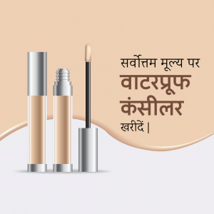Waterproof Concealer Advertisement Creative Design For Google Business Profile