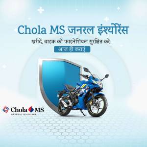 Chola MS General Insurance advertisement featuring a blue motorcycle protected by a shield.