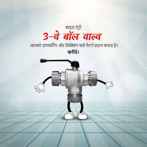 Cartoon illustration of a 3-way ball valve with arms and legs giving a thumbs up.