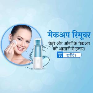 Makeup Remover Advertisement Template For Twitter