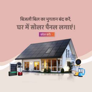 Image of a house with solar panels on the roof, promoting solar energy solutions.