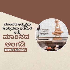 Image of a man in an apron standing in a kitchen with text in Kannada