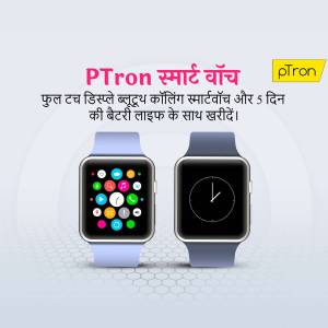pTron Smartwatch with full touch display and long battery life