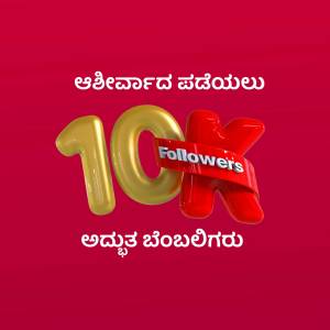 Image celebrating reaching 10,000 followers with golden '10K' balloon numbers and a red ribbon.