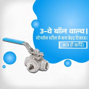 Close-up of a stainless steel ball valve with blue accents and promotional text.