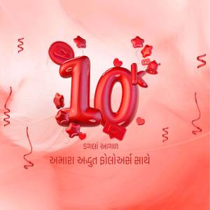 Red 10K balloon graphic with confetti and hearts