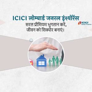 ICICI Lombard insurance ad with family protection concept