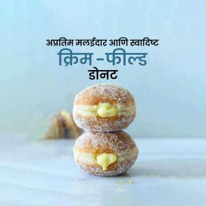Two cream-filled donuts stacked on top of each other with sugar coating