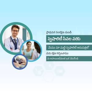 Image depicting a doctor consulting with a patient and information about health check packages.