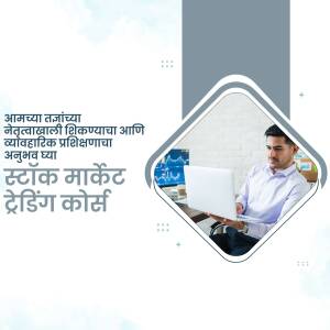 Advertisement for a stock market trading course featuring a man working on a laptop.