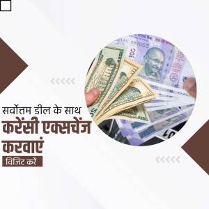 Image depicting Indian currency notes with text promoting currency exchange services.