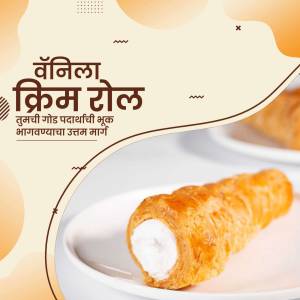 Close-up of a Vanilla Cream Roll on a white plate with decorative elements.