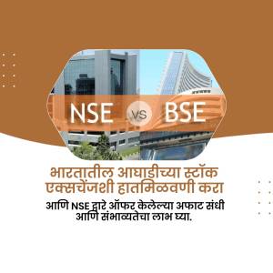 Image comparing the National Stock Exchange (NSE) and Bombay Stock Exchange (BSE) with building images.