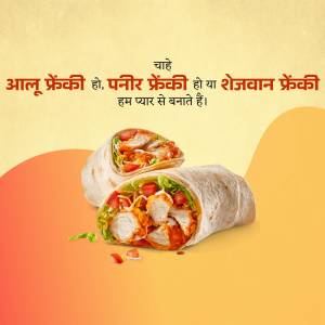 Close-up of McDonald's wraps with chicken, vegetables, and sauce, with text in Hindi.