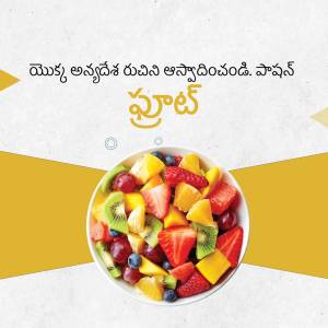 A bowl of colorful fruit salad with various fruits like strawberries, mangoes, kiwi, blueberries, and grapes.