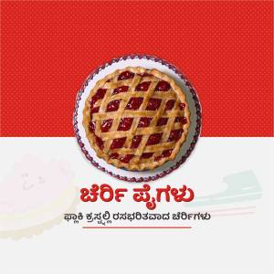 A close-up of a strawberry pie on a plate with a red dotted background and text in Kannada.