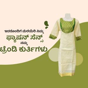 Cream colored kurti with green detailing and Kannada text.