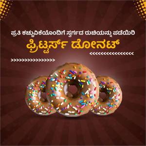 Three chocolate donuts with colorful sprinkles on a brown background with Kannada text.