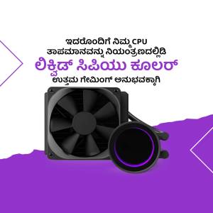 Close-up of a black CPU cooler with a purple illuminated liquid cooling system.