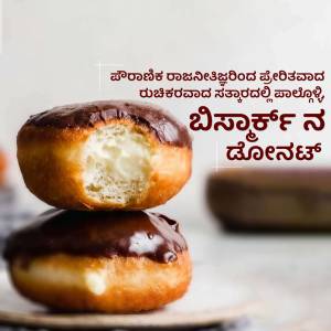 A stack of chocolate glazed donuts with one donut having a bite taken out of it.