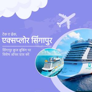 Promotional image for a Singapore cruise package with a cruise ship and airplane.