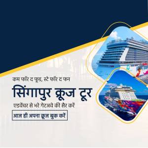 Advertisement for a Singapore Cruise Tour with images of cruise ships and a map.