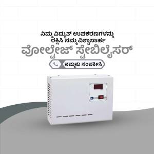 Image of a white voltage stabilizer with digital display and contact information in Kannada.