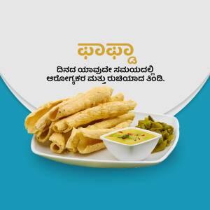 A plate of savory Indian snacks with a dipping sauce.