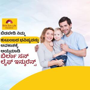 Family portrait with Birla Sun Life Insurance branding and Kannada text.