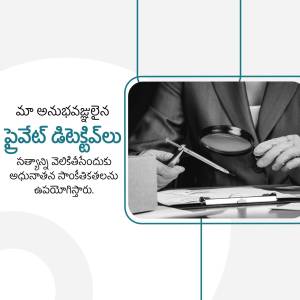 Image of a detective examining evidence with a magnifying glass