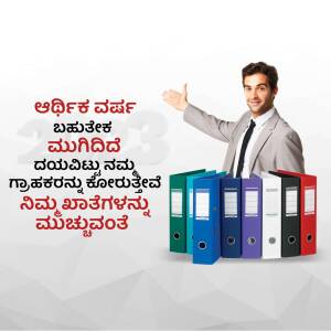 Man presenting a stack of colorful file folders with text in Kannada.